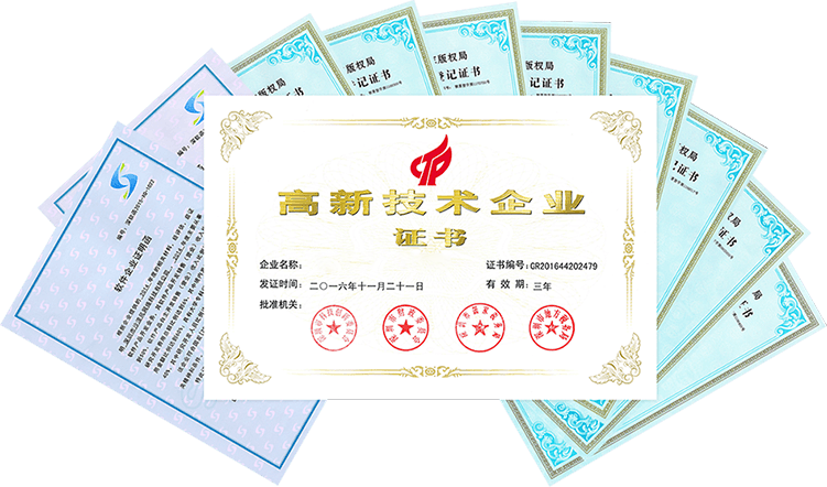 網站建設高新企業