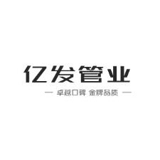 億發管業_重慶網站建設_網站設計制作_營銷網頁定制開發-狐靈建站公司