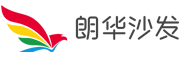重慶朗華沙發_重慶網站建設_網站設計制作_營銷網頁定制開發-狐靈建站公司