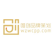 唯創(chuàng)品牌_重慶網(wǎng)站建設(shè)_網(wǎng)站設(shè)計制作_營銷網(wǎng)頁定制開發(fā)-狐靈建站公司