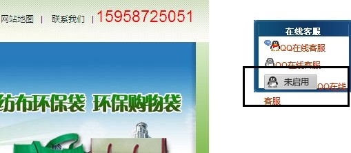 QQ在線客服變成灰色了怎么恢復？