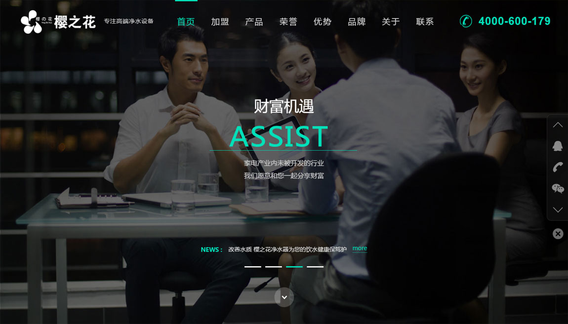 電腦端網(wǎng)站優(yōu)化對(duì)移動(dòng)端搜索結(jié)果的影響