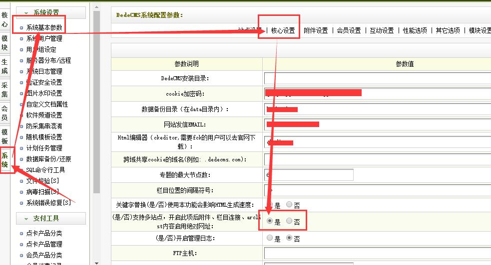 織夢(mèng)絕對(duì)地址
