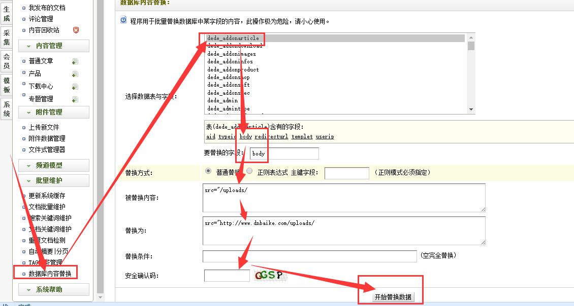 織夢(mèng)絕對(duì)地址
