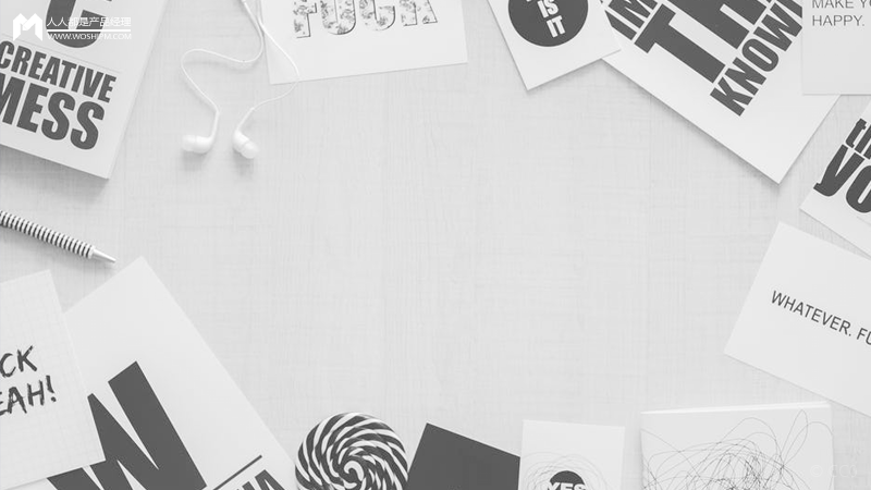 作為交互設(shè)計師，該如何設(shè)計社區(qū)產(chǎn)品