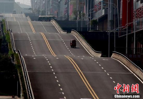 重慶現波浪形公路