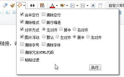超簡單的DEDECMS整合百度編輯器（Ueditor）使用教程