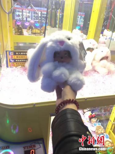 夾娃娃機。(資料圖) 中新網 姜雨薇 攝