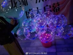 “網紅氣球”爆炸 4人受傷住院