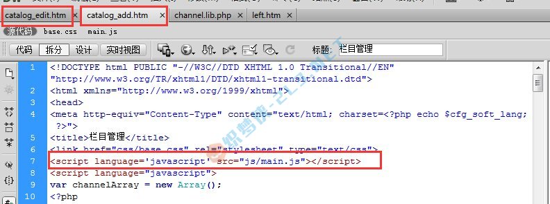 dedecms添加并調用欄目縮略圖-道成設計