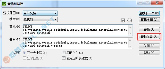 dedecms添加并調用欄目縮略圖-道成設計
