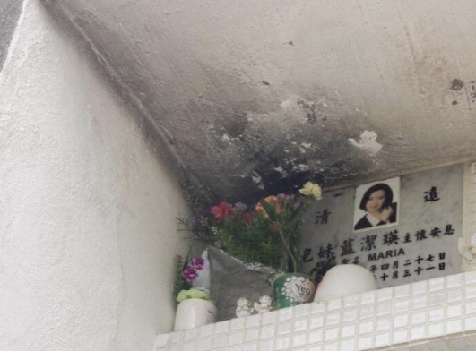 藍潔瑛墓碑被熏黑