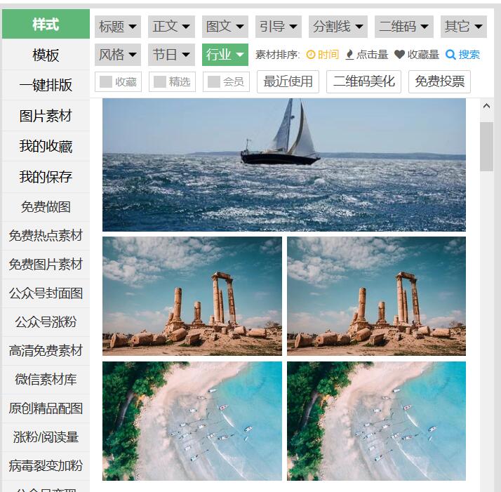 重慶微信公眾號(hào)開發(fā)