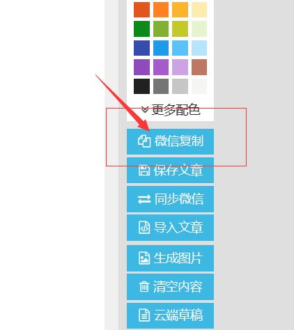 微信開發(fā)功能介紹