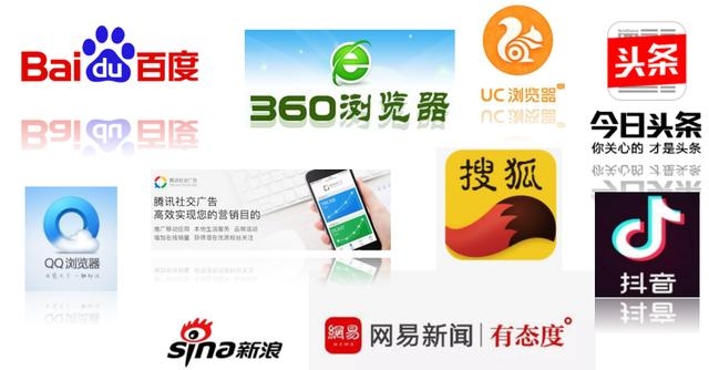 百度小程序合作用戶