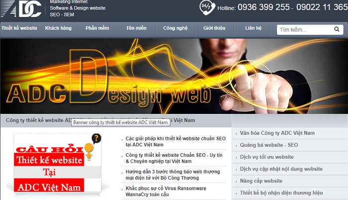 ADC網站設計公司