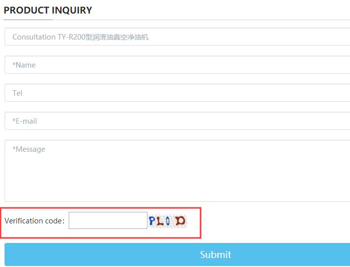 織夢添加驗證碼效果圖