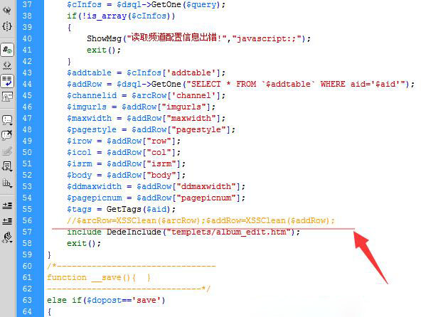 織夢教程織夢cms后臺設置關鍵詞輸入英文逗號“,”失效的解決辦法