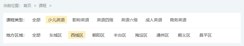 DEDECMS聯動篩選[單選版]