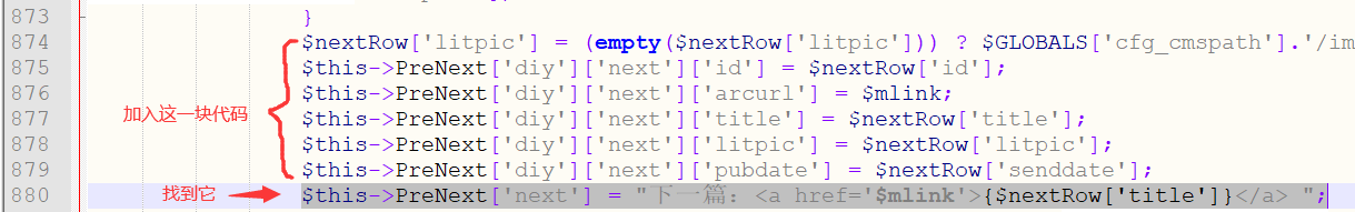 織夢上一篇下一篇自由可控輸出鏈接、標題、縮略圖、時間方法 織夢上一篇下一篇自由可控輸出鏈接、標題、縮略圖、時間方法