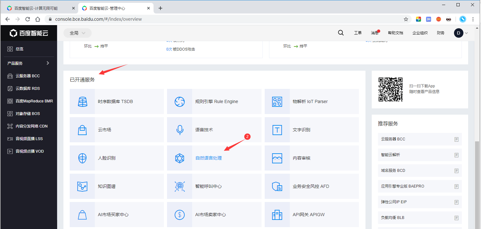 織夢利用百度分詞接口自動(dòng)生成TAG標(biāo)簽和關(guān)鍵字