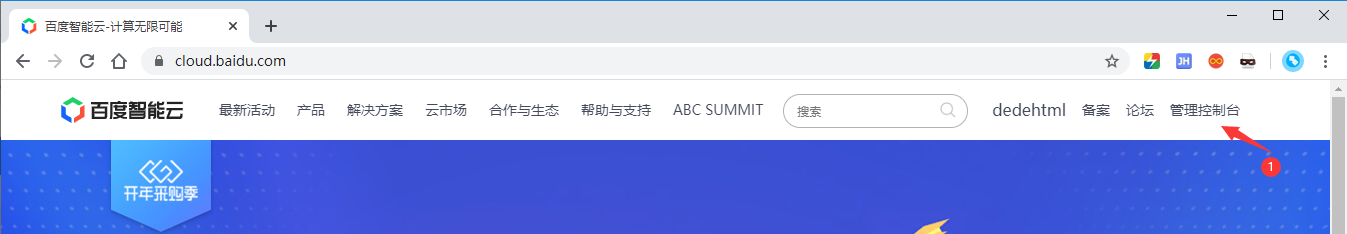 織夢利用百度分詞接口自動(dòng)生成TAG標(biāo)簽和關(guān)鍵字