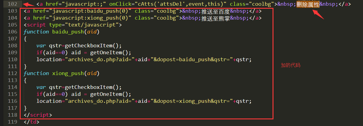<a  data-cke-saved-href='http://m.eskort-bayan.com' href='http://m.eskort-bayan.com' target='_blank'><u>重慶<a  data-cke-saved-href='http://m.eskort-bayan.com/' href='http://m.eskort-bayan.com/' target='_blank'><u>網站建設</u></a></u></a>_織夢后臺添加熊掌號天極周級自動推送