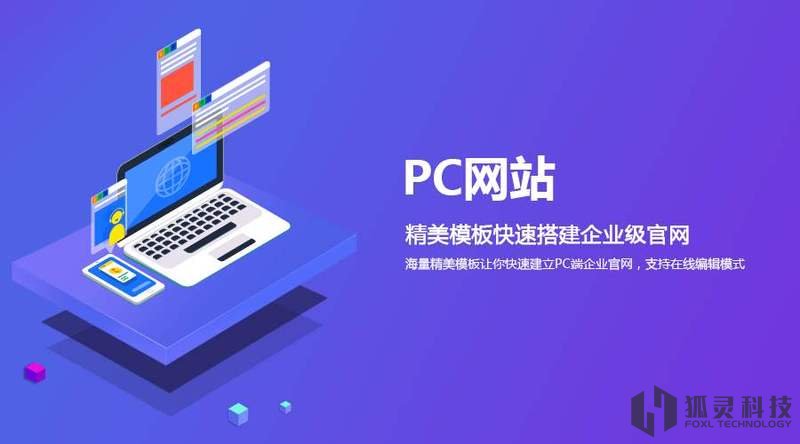 重慶排名靠前的網絡公司