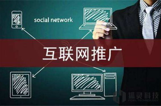 重慶排名靠前的網絡公司