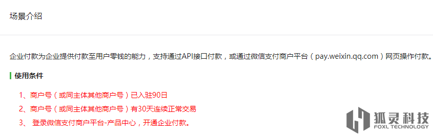 微課堂偽靜態(tài)使用