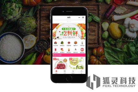 重慶商城小程多少錢,小程序開(kāi)發(fā)多少錢,小程序開(kāi)發(fā)流程,小程序商城收費(fèi)標(biāo)準(zhǔn)