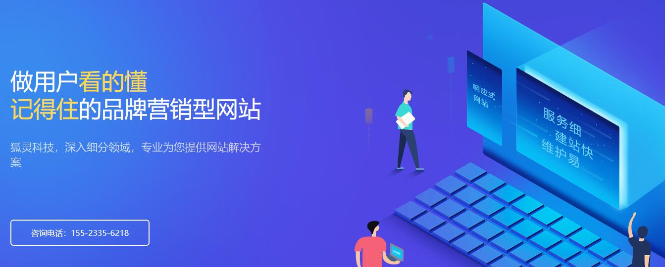 重慶網(wǎng)站改版