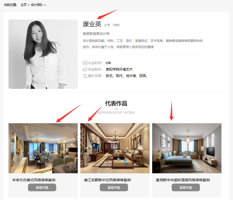 DEDECMS織夢設計師與案例相關聯(lián)的數(shù)據調用教程
