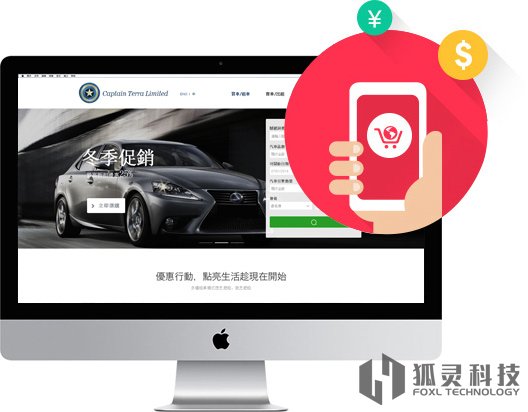 重慶網(wǎng)站建設公司哪個比較好