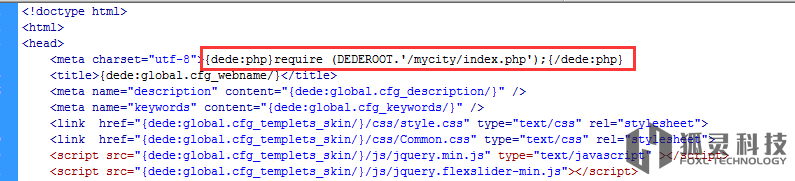城市分站添加代碼