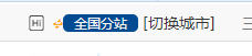 全國城市分站