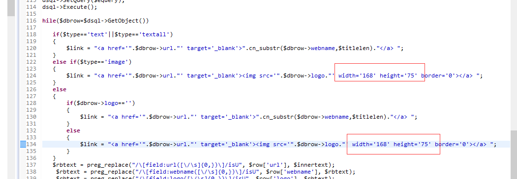 織夢友情鏈接調用圖片修改圖片尺寸大小