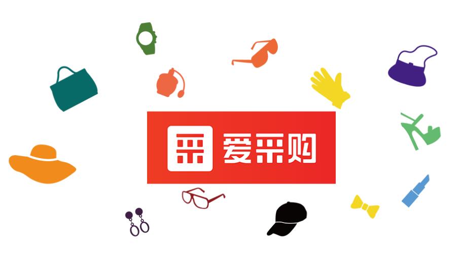 重慶光途科技_百度愛采購