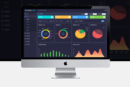 重慶扁平化網站設計的特點