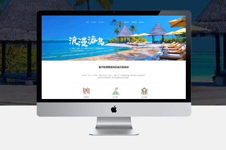 響應式網頁設計對的價值有那些