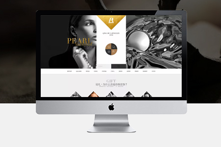 重慶網站建設如何布局首頁內容才合理？