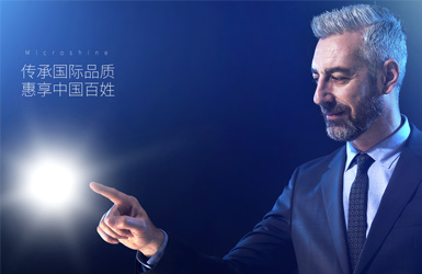 照明網(wǎng)站設(shè)計(jì)