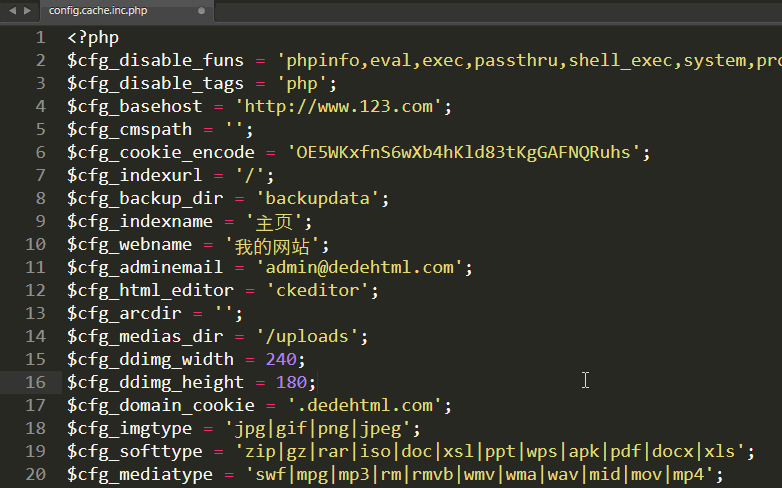 DEDE網站后臺登入成功不跳轉并且驗證碼一直錯誤