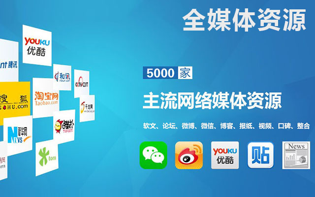  互聯(lián)網(wǎng)廣告代理