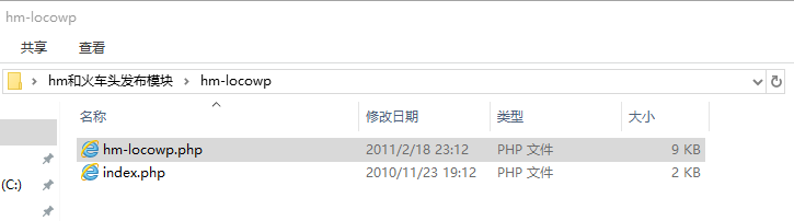 哈默插件 1 - wordpress自動發布文章04-如何批量定時發布文章
